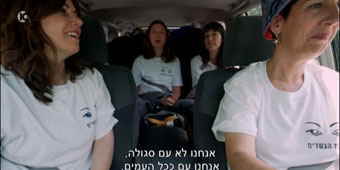מלכות מחפשות תשובה מלכות מחפשות תשובה