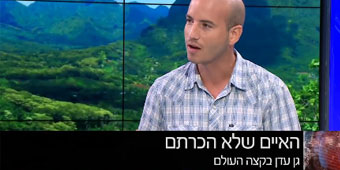 לנסוע עד סוף העולם: בואו לגלות את פולינזיה וטהיטי לנסוע עד סוף העולם: בואו לגלות את פולינזיה וטהיטי