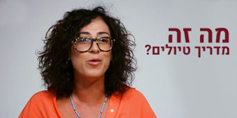 מדריך טיולים - העבודה הכי טובה בעולם מדריך טיולים - העבודה הכי טובה בעולם