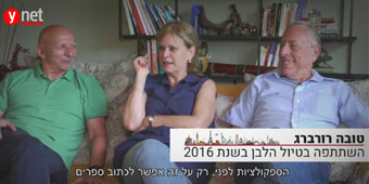 טיול בהפתעה טיול בהפתעה
