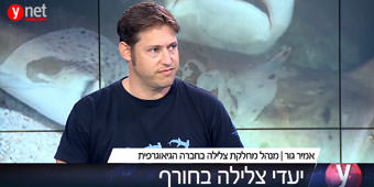 אמיר גור בכתבה על אתרי צלילה מומלצים לחורף אמיר גור בכתבה על אתרי צלילה מומלצים לחורף