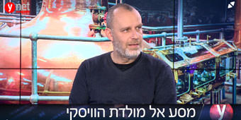 ראיון באולפן YNET על המסע לסקוטלנד - מולדת הוויסקי ראיון באולפן YNET על המסע לסקוטלנד - מולדת הוויסקי