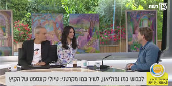 רענן בן בסט מתארח באולפן תכנית הבוקר של רשת רענן בן בסט מתארח באולפן תכנית הבוקר של רשת
