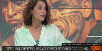 ד''ר שקמה זערור מתארחת בתכנית לונדון וקירשנבאום ד''ר שקמה זערור מתארחת בתכנית לונדון וקירשנבאום