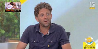 שייט לסוף העולם שייט לסוף העולם