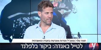 תומר גולני מספר באולפן YNET על טיולים ללפלנד תומר גולני מספר באולפן YNET על טיולים ללפלנד