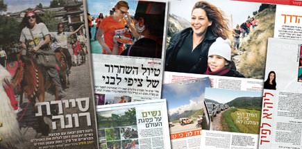 מלכת המדבר בתקשורת מלכת המדבר בתקשורת