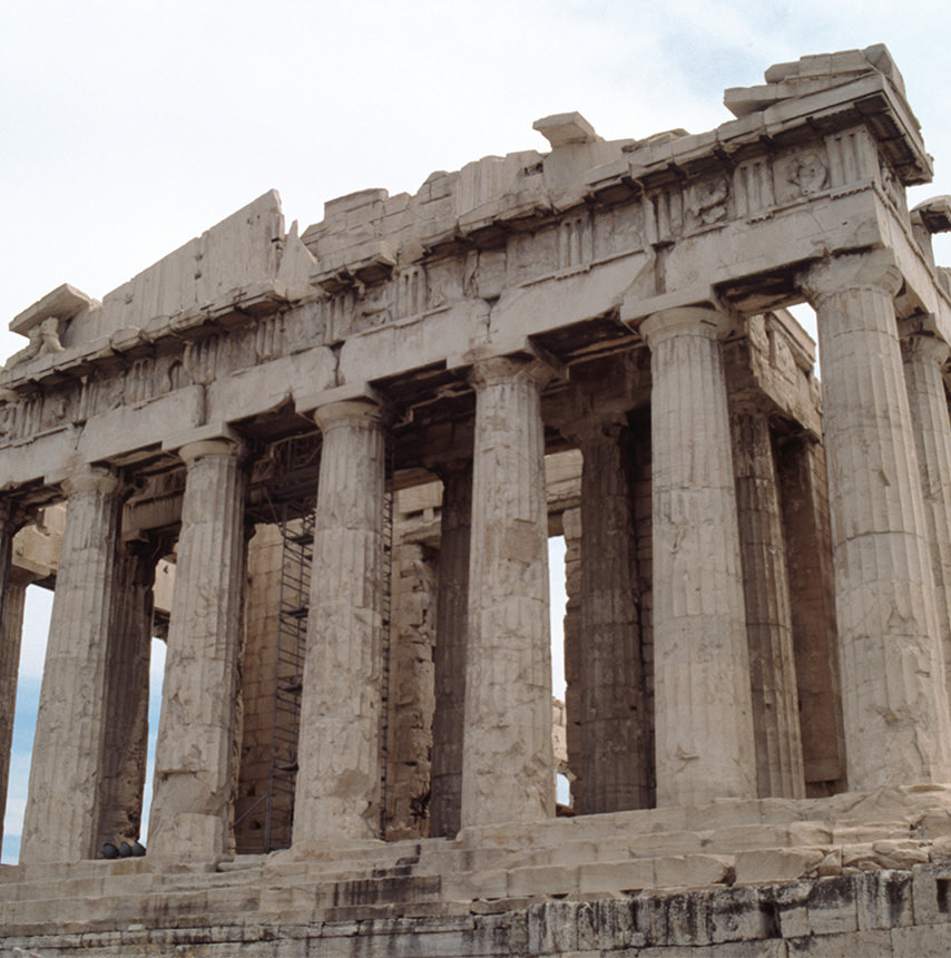 סמינר אתונה