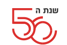 טיול מיוחד לחגיגות ה-50